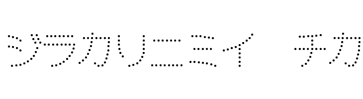 DotlineKat  Скачать бесплатные шрифты
