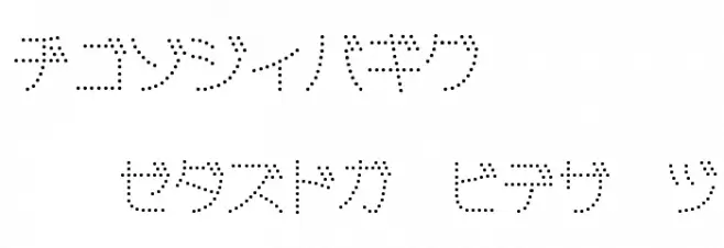 DotlineKat 字体 大写