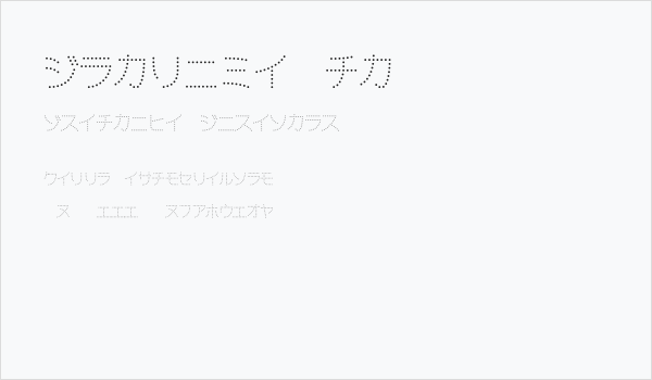 DotlineKat Business Card