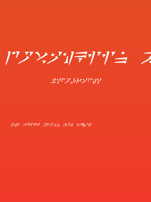 Dovahkiin Bold Italic Poster