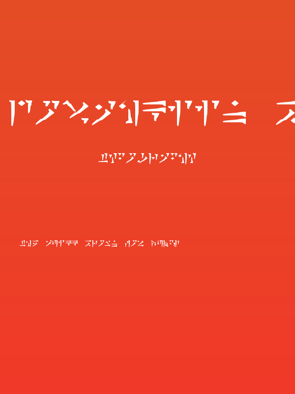 Dovahkiin Bold Poster