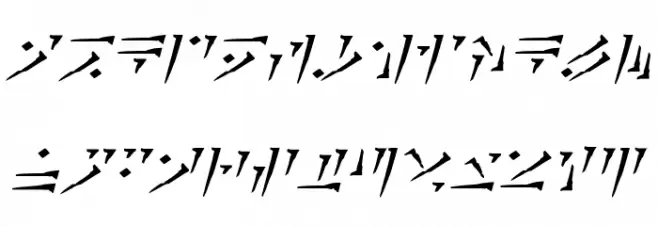 Dovahkiin Italic Schriftart Groß
