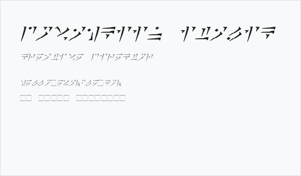 Dovahkiin Italic Business Card