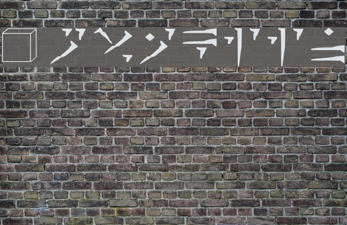 Dovakiin Font examples