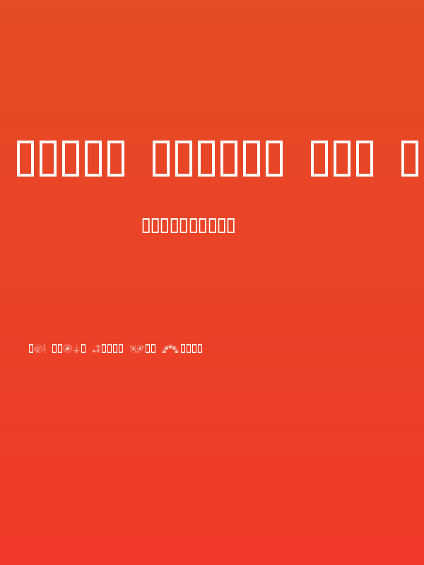 Dover Floral and Design II Poster