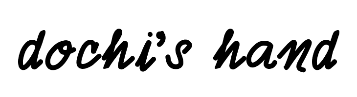 dochi's hand  Frei Schriftart Herunterladen
