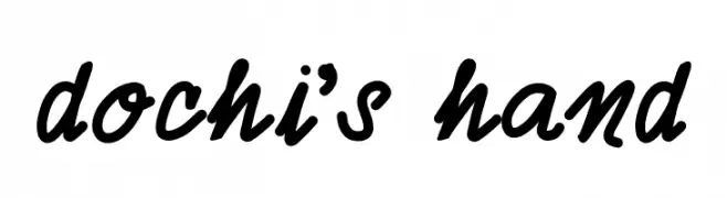 dochi's hand  Frei Schriftart Herunterladen