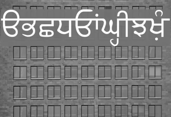 DRChatrikWeb Schriftart examples
