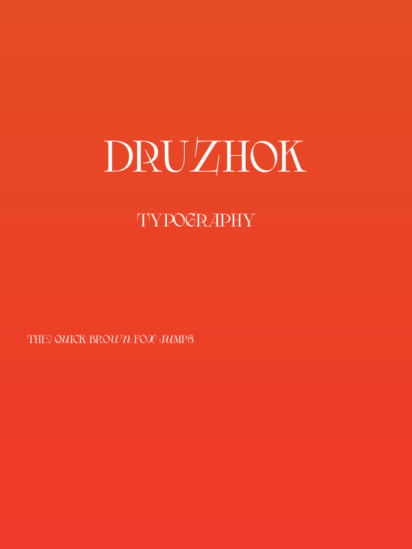 DRUZHOK Poster