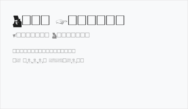 Drac Regular Business Card