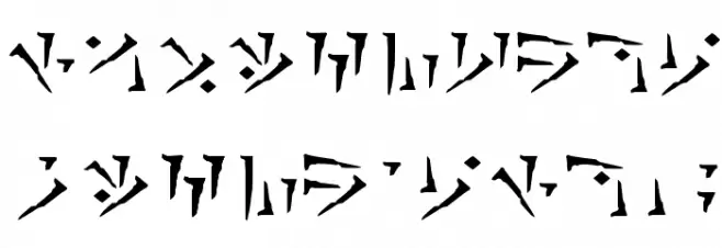 Dragon Alphabet [Thuum] Font OTHER CHARS