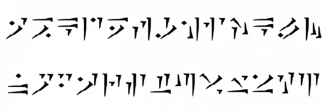 Dragon Alphabet [Thuum] フォント 大文字