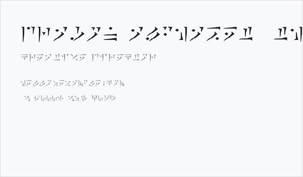 Dragon Alphabet [Thuum] Business Card