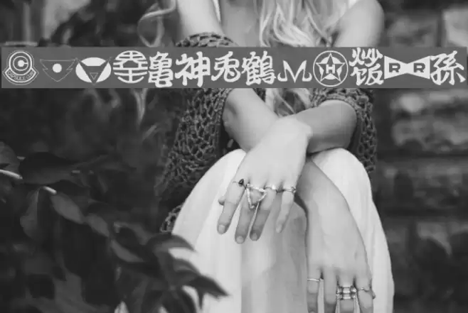 Dragon Ball Font examples