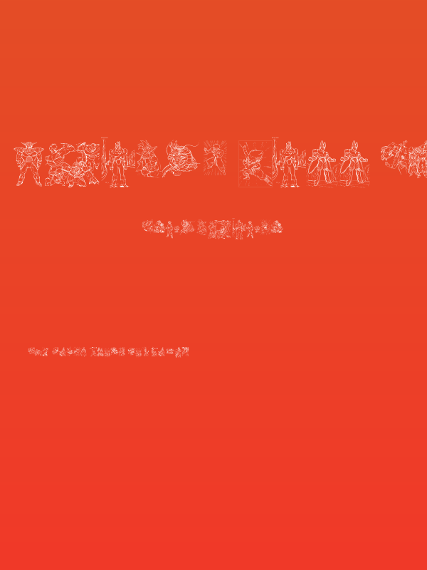 Dragon ball tfb Poster