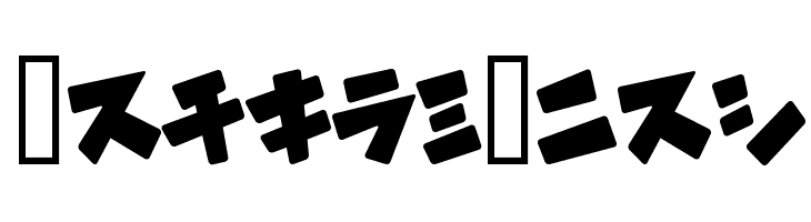 DragonBird  font caratteri gratis