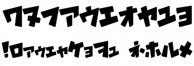 DragonBird Schriftart Anderer Schreiben