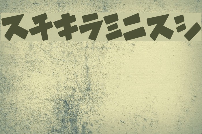 DragonBird Schriftart examples