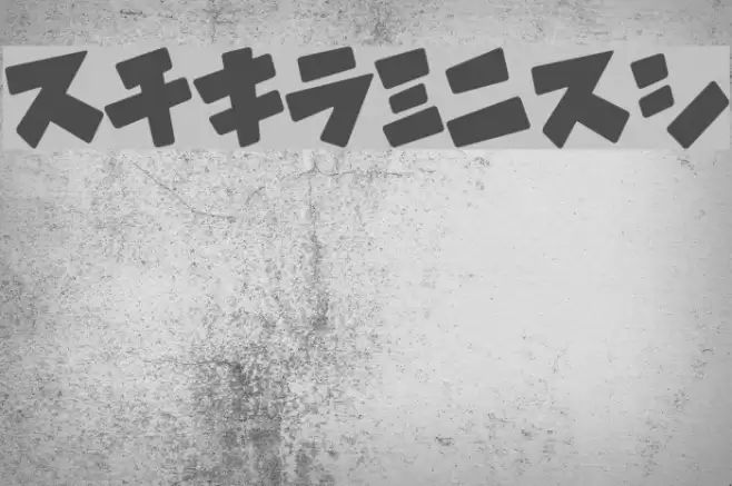 DragonBird Schriftart examples