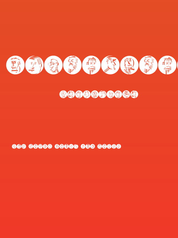 DrawingWithTypefaces07 Poster