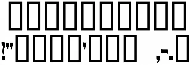 Dreidl Font OTHER CHARS