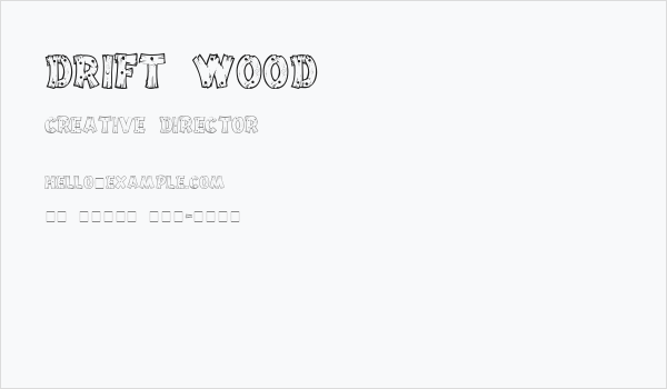 Drift Wood Business Card