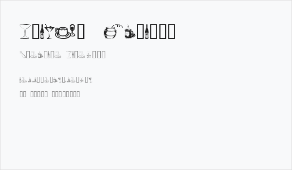 Drinks  Various Business Card