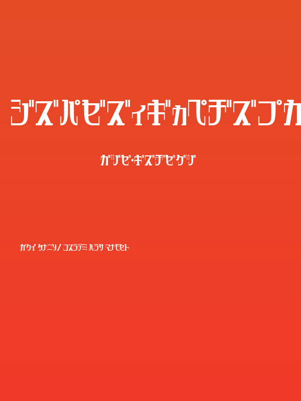 DripRegularKt Poster