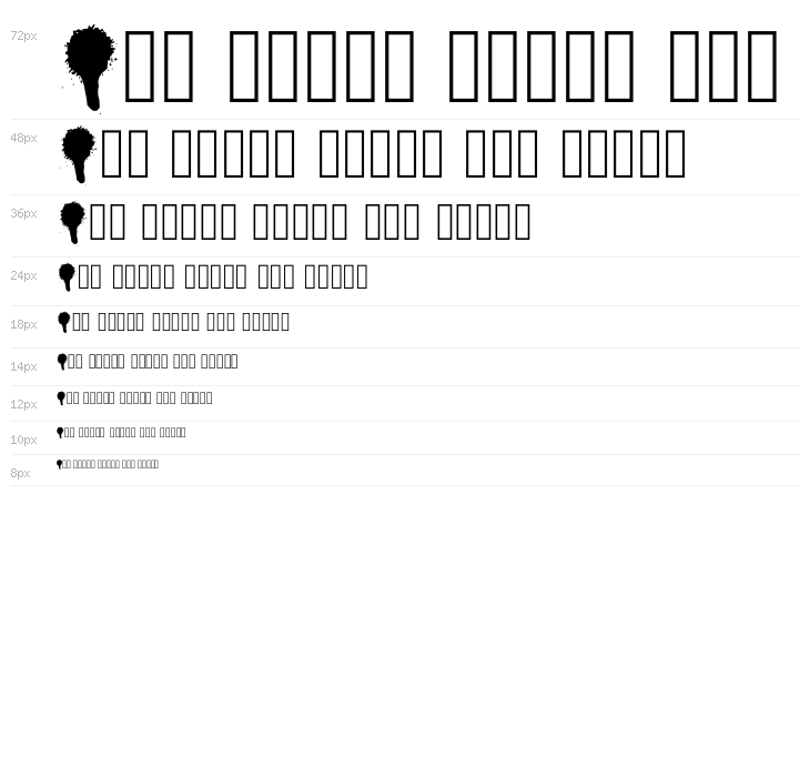 Drips Splatters Regular Waterfall