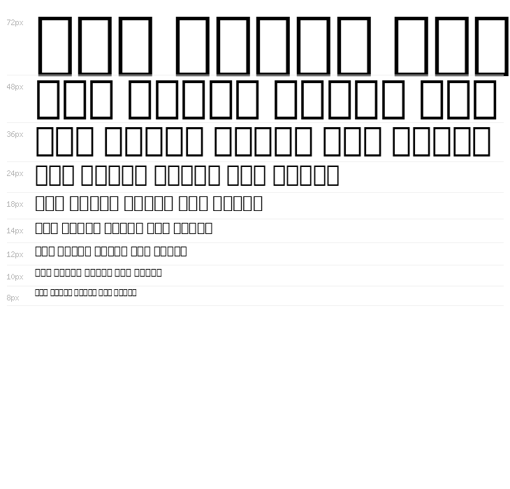 Droid Arabic Naskh Bold Waterfall