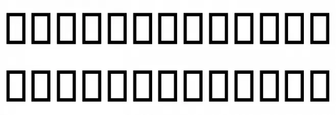 Droid Persian Naskh Schriftart Groß