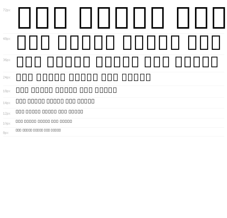 Droid Sans Thai Bold Waterfall