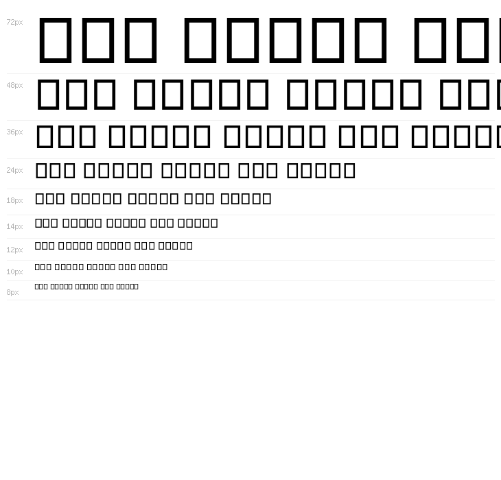 Droid Sans Thai Waterfall