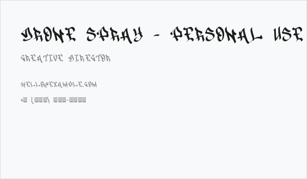 Drone Spray - Personal Use Business Card