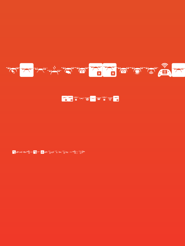 DroneAttack-Regular Poster