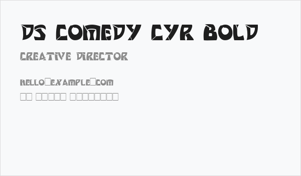 DS Comedy Cyr Bold Business Card