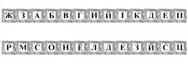 DSInitials Normal Font LOWERCASE