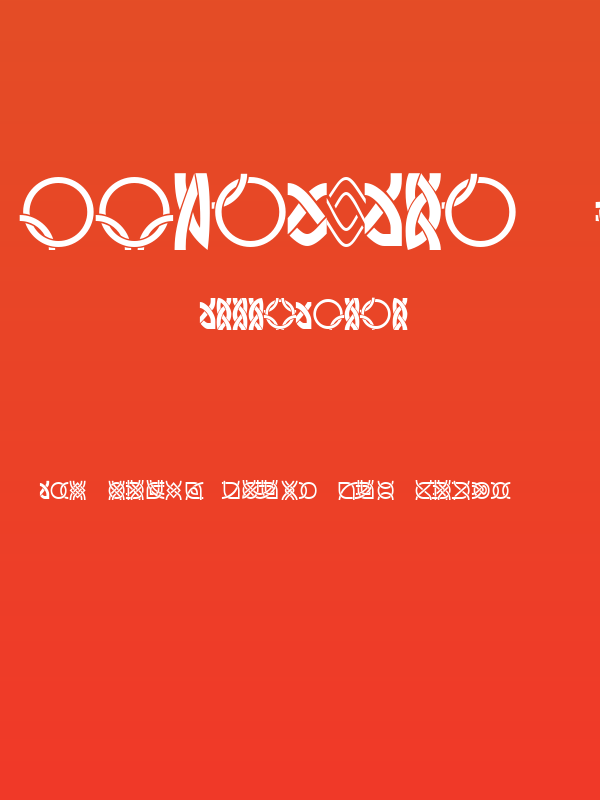 DS_Celtic Border 1 Poster