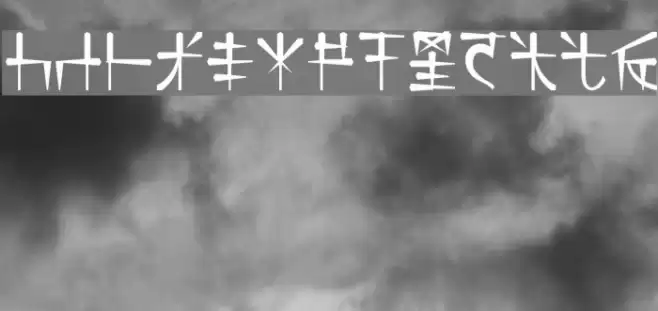 DS_Nasilnese Font examples