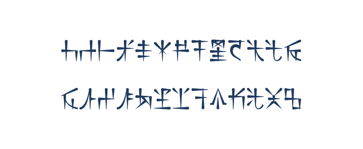 DS_Nasilnese Lowercase