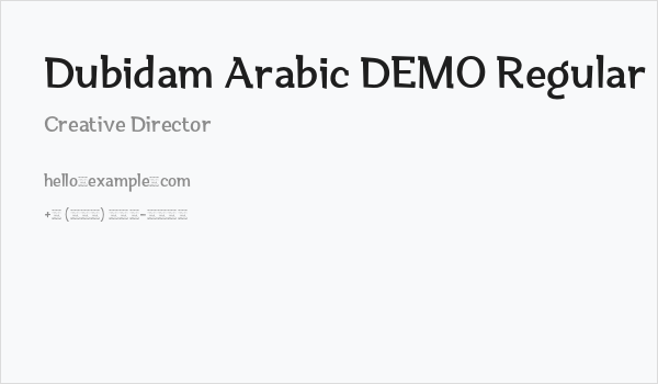 Dubidam Arabic DEMO Regular Business Card