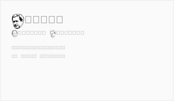 Dubya2 Business Card