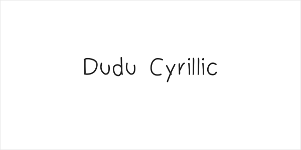 Dudu Cyrillic Logo