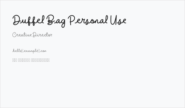 Duffel Bag Personal Use Business Card