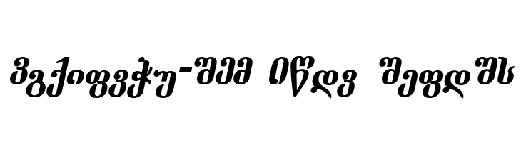 Dumbadze-ITV Bold Italic  Descarca Fonturi Gratis