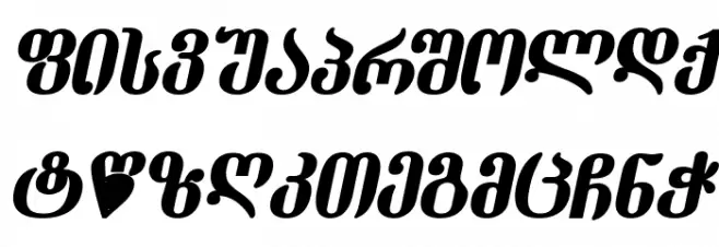 Dumbadze-ITV Bold Italic Schriftart Groß