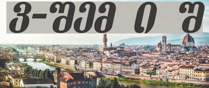 Dumbadze-ITV Bold Italic Example 1