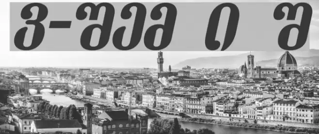 Dumbadze-ITV Bold Italic Font examples