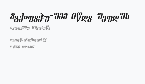 Dumbadze-ITV Bold Italic Business Card