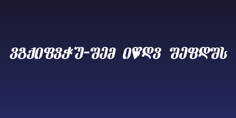 Dumbadze-ITV Bold Italic Social Header